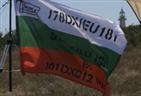Flag and antenna.