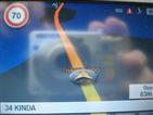 GPS map screen.
